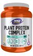 NOW Foods Plant Protein Complex, Creamy Vanilla - 907 grams Online